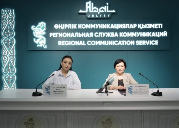 Абай облысында мүліктен түсетін табысқа қатысты талаптар түсіндірілді