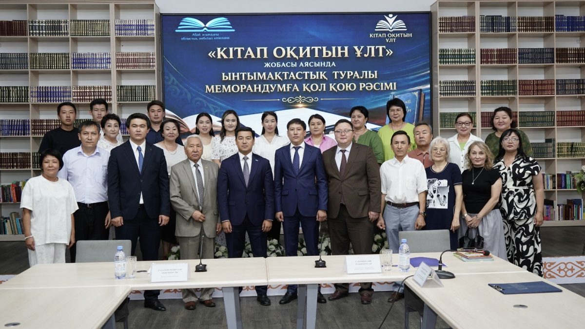 Абай облысы «Кітап оқитын ұлт» республикалық жобасына қосылды