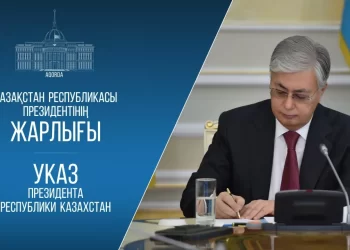 Қазақстан тарихында алғаш ретәкімшілік рақымшылық жасау жүргізіледі – Президент заңға қол қойды