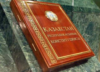 Қазақстан Республикасының Конституциясы 2026 жылғы 1 шілдеден бастап күшіне енді