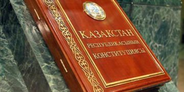 Қазақстан Республикасының Конституциясы 2026 жылғы 1 шілдеден бастап күшіне енді