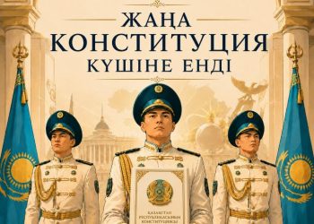 Омбудсмен: Адам құқықтарының басымдығы бүкіл Конституцияның арқауы болып табылады
