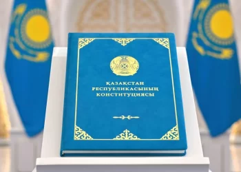 КОНСТИТУЦИЯ – ҚАҒАЗДАҒЫ ЗАҢ ҒАНА ЕМЕС, ӨМІР СҮРУ МӘДЕНИЕТІ