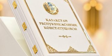 АДАЛ АЗАМАТ – ӘДІЛЕТТІ ҚАЗАҚСТАННЫҢ ТІРЕГІ