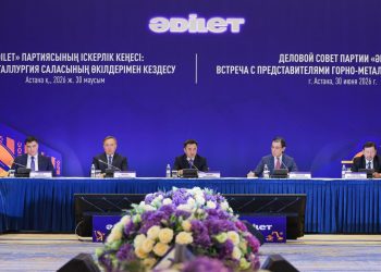 «Әділет» партиясы тау-кен металлургия саласын дамытуға арналған ұсыныстар әзірлейді