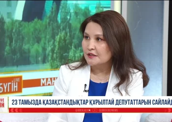 Құрылтайдың саяси бәсекедегі рөлі қандай – сарапшы пікірі
