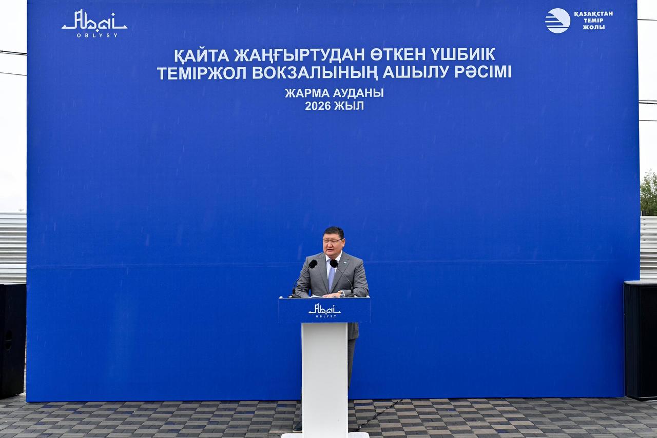 Абай облысында жаңартылған үш теміржол вокзалы пайдалануға берілді