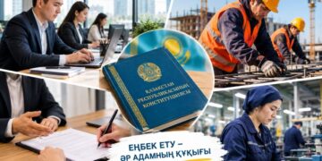 Еңбек етуге мәжбүрлеуге бола ма? Конституция жұмысшылардың қандай құқықтарына кепілдік береді?