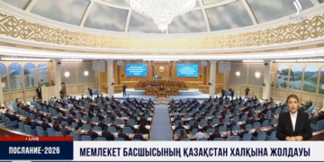 Жас ұрпаққа озық әрі мықты Қазақстанды қалдыру – Президент ұлт алдында тұрған стратегиялық міндетті атады